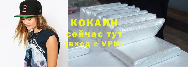 Cocaine 97%  Выборг 