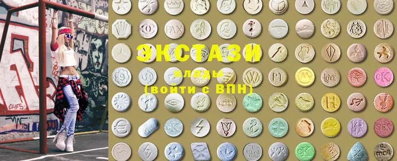 где продают   Выборг  Ecstasy 99% 