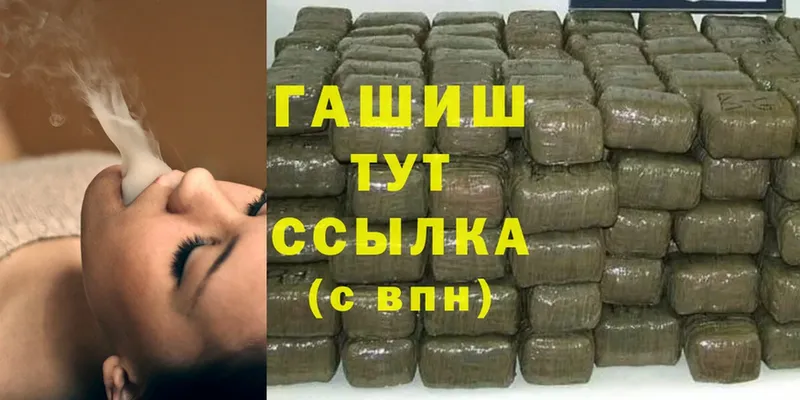 Гашиш Cannabis  Выборг 